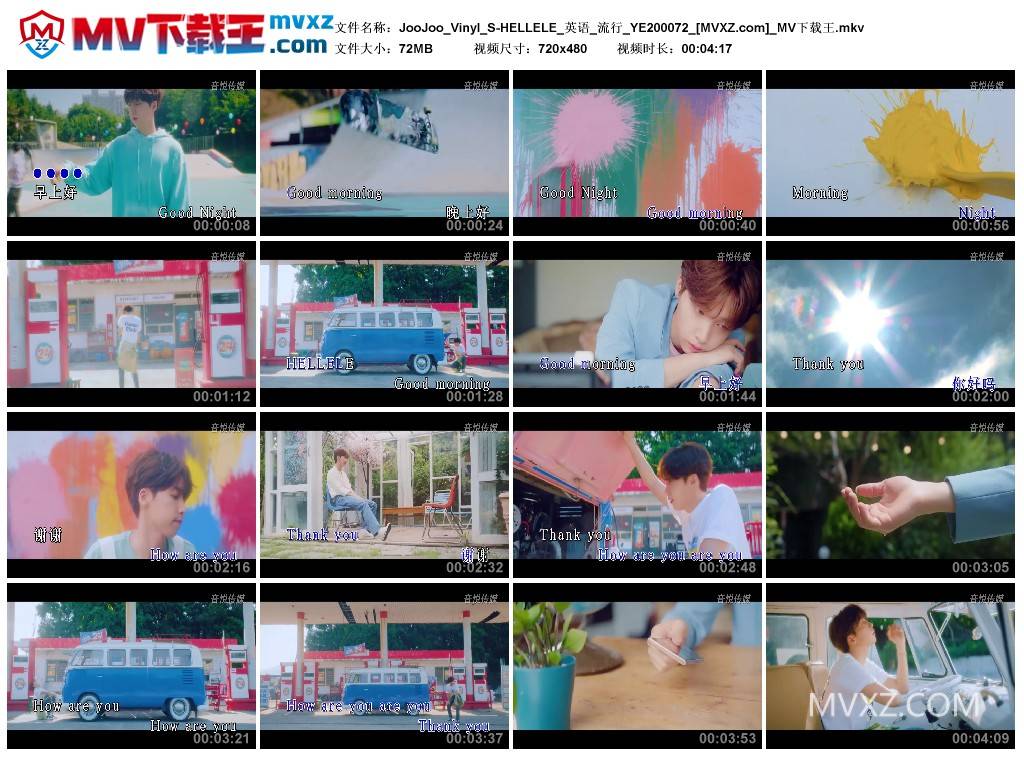 JooJoo_Vinyl_S-HELLELE_英语_流行_YE200072